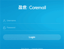 Tablet Screenshot of mail.comon.cn